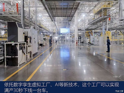 探访赛力斯超级工厂 自动化与数据技术融合，打造未来汽车高效生产方式