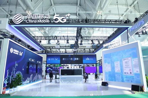 赋能数字经济新未来 中国移动亮相国家会展中心（天津）首展