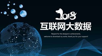 大数据技术扫盲 你必须掌握的核心要点